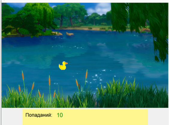 Игра в питоне